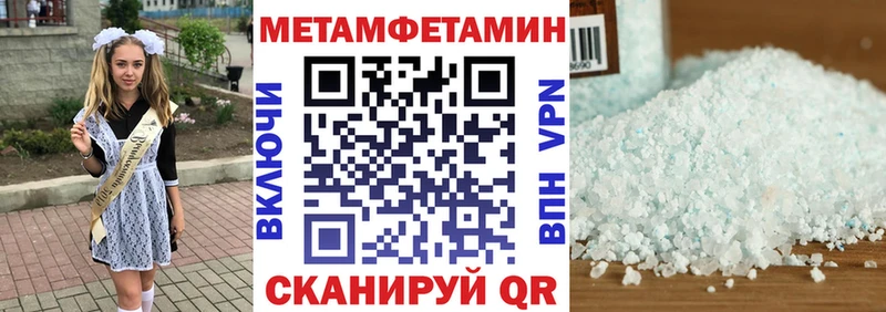 Амфетамин Розовый Южноуральск