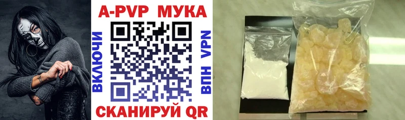 Alpha-PVP СК  где продают   Южноуральск 