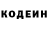 КЕТАМИН VHQ Higor Gomes