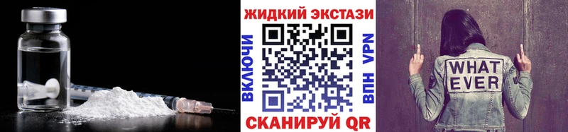 БУТИРАТ бутик  как найти закладки  Южноуральск 