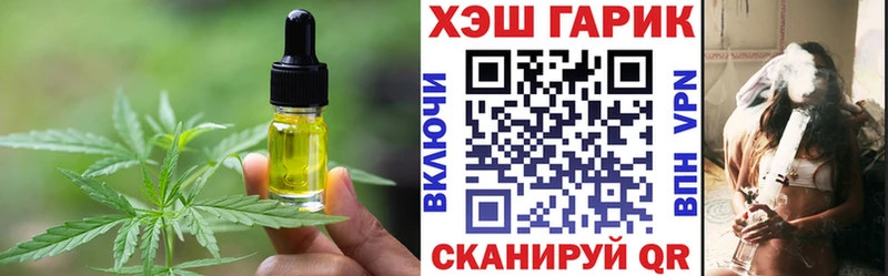 Печенье с ТГК конопля  где найти   Южноуральск 
