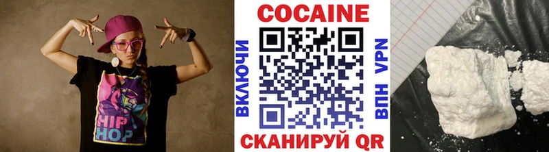 Cocaine Columbia  купить   Южноуральск 