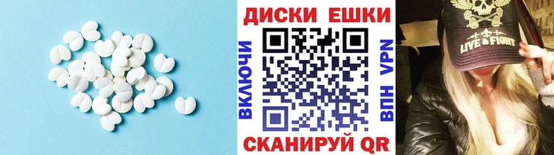 ЭКСТАЗИ louis Vuitton  Южноуральск 