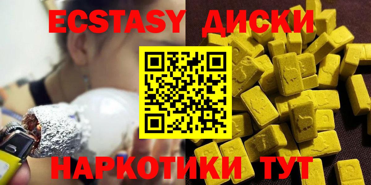 Южноуральск  ГАШ  Канабис  Меф кристаллы  Вход с VPN  Каннабис  Кокаин  Амфетамин  
