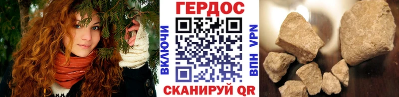 где найти наркотики  Южноуральск  omg как зайти  Героин VHQ 