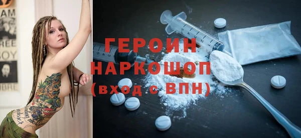 альфа пвп VHQ Абдулино