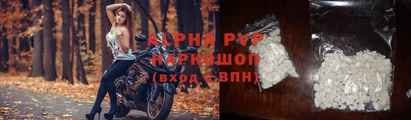 метамфетамин Абаза