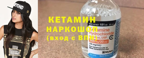 бутират Алексин