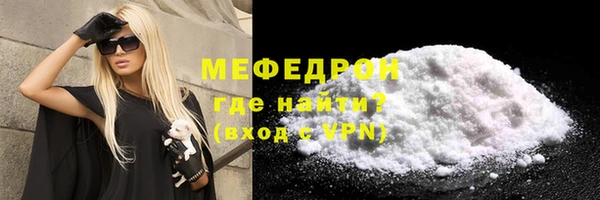 мяу мяу мука Абинск