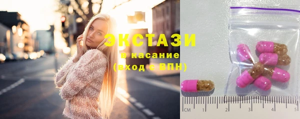 метамфетамин Абаза