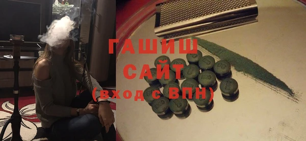 метамфетамин Абаза