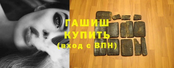 бутират Алексин