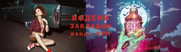 метамфетамин Абаза