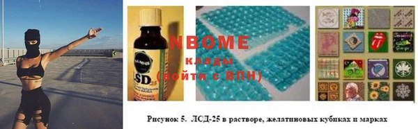 альфа пвп VHQ Абдулино