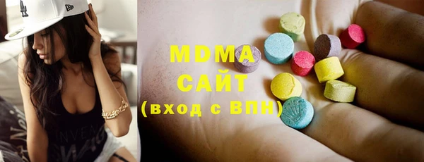 альфа пвп VHQ Абдулино
