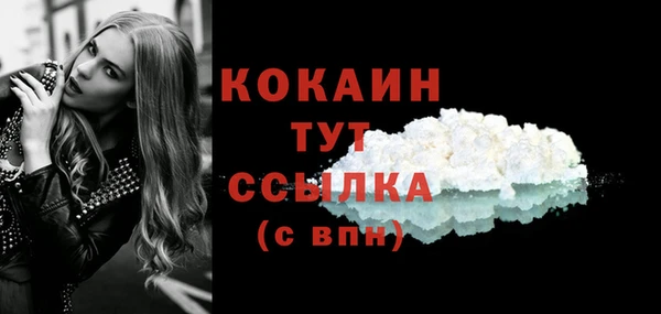 метамфетамин Абаза