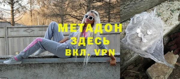 мяу мяу мука Абинск
