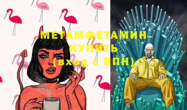 альфа пвп VHQ Абдулино