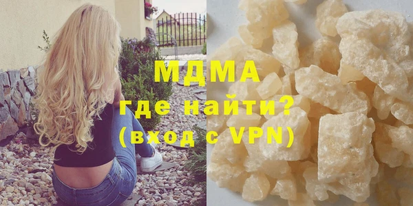 альфа пвп VHQ Абдулино