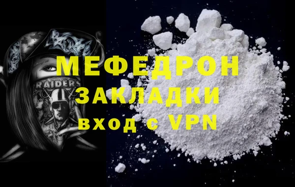 метамфетамин Абаза