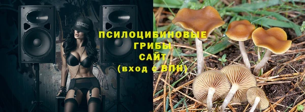 альфа пвп VHQ Абдулино