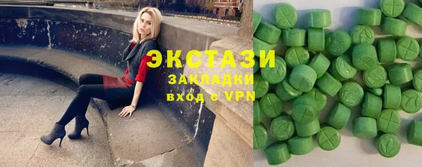 мяу мяу мука Абинск