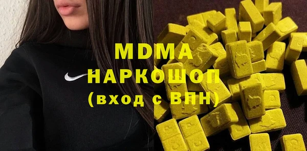 бутират Алексин