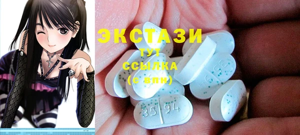метамфетамин Абаза
