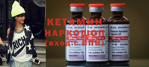 бутират Алексин