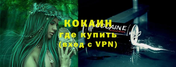 метамфетамин Абаза