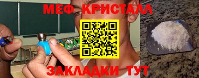 PSILOCYBIN Железноводск