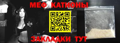 мяу мяу мука Малоярославец