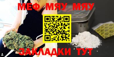 мяу мяу мука Малоярославец