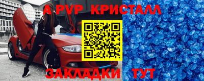 кокаин Мариинск