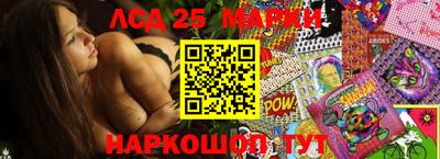 кокаин Мариинск