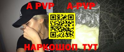 крисы Малгобек