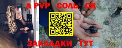 крисы Малгобек