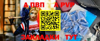 кокаин Мариинск