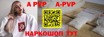 кокаин Мариинск