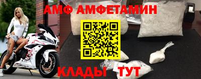 кокаин Мариинск