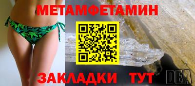 кокаин Мариинск