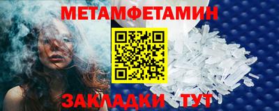кокаин Мариинск