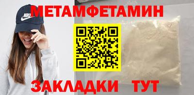 кокаин Мариинск