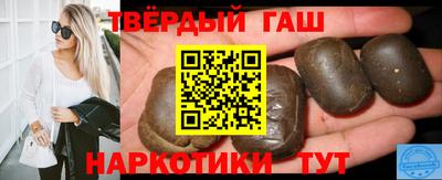 кокаин Мариинск