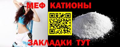 кокаин Мариинск