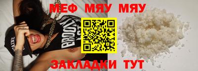 кокаин Мариинск