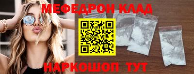 кокаин Мариинск