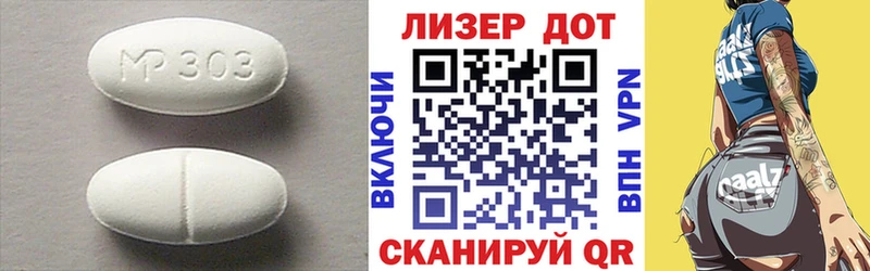 LSD-25 экстази кислота  мега ТОР  Южноуральск 