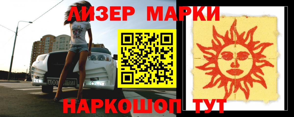 Южноуральск  Лсд 25 экстази кислота  Вход с VPN  Лсд 25 экстази кислота 