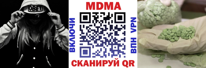 MDMA Molly  Южноуральск 